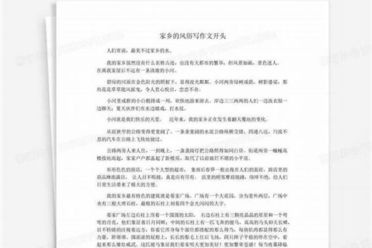 关于冬至的作文600字