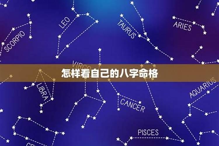 怎样知道五行属什么命