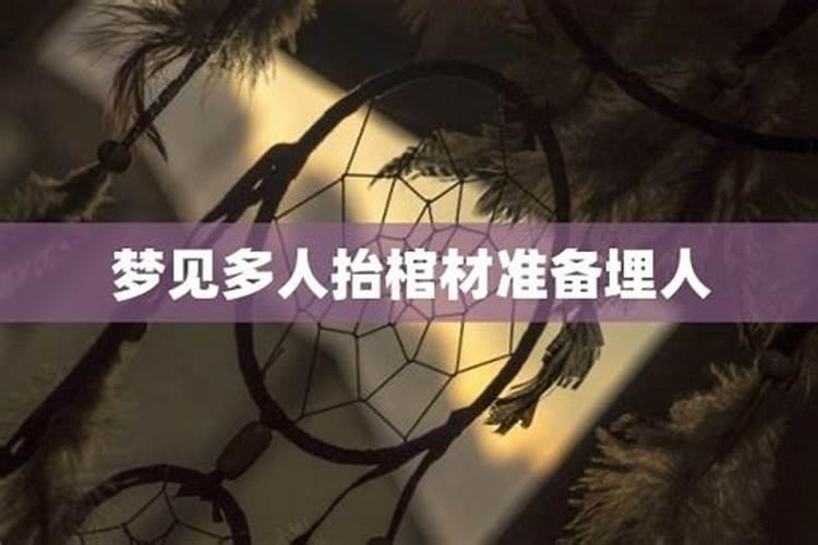 梦见死人活了还和我说话的预兆
