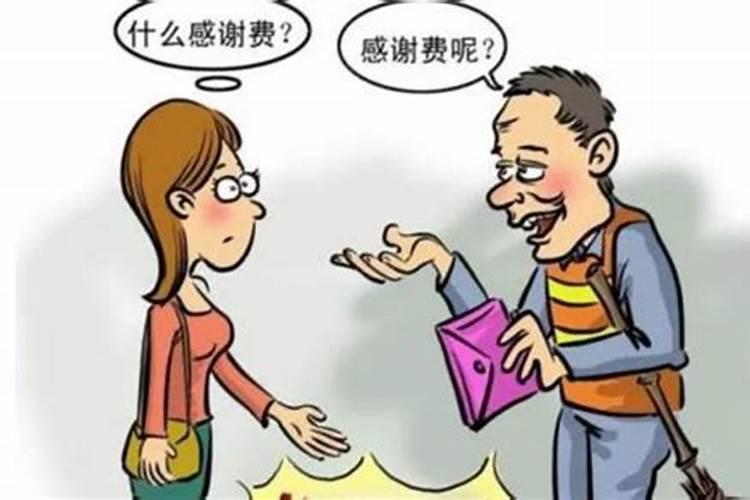 婚姻不顺的八字特征 八字婚姻不顺怎么办？