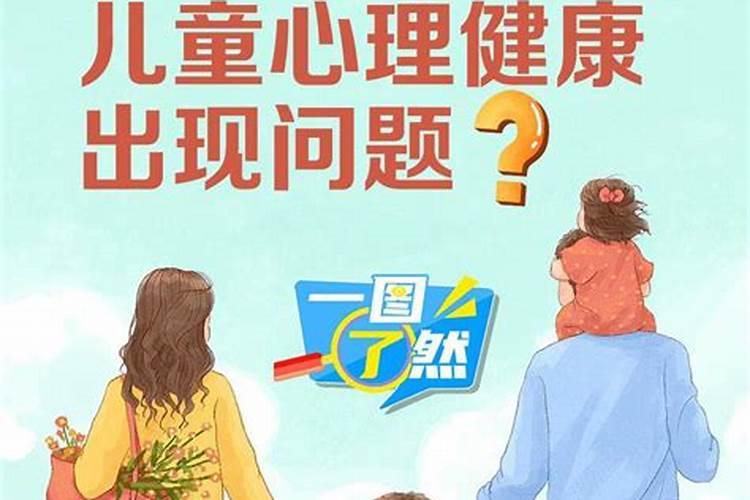 佛教中有说儿女有的是来报恩.有的是来要债的？
