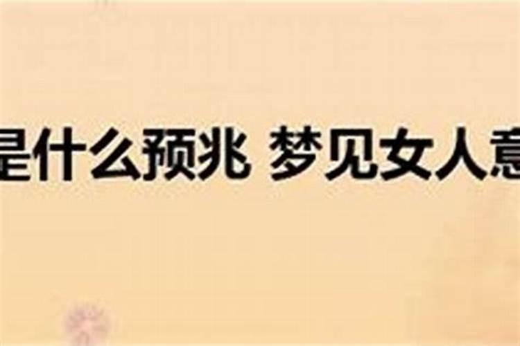 天斩煞的化解方法