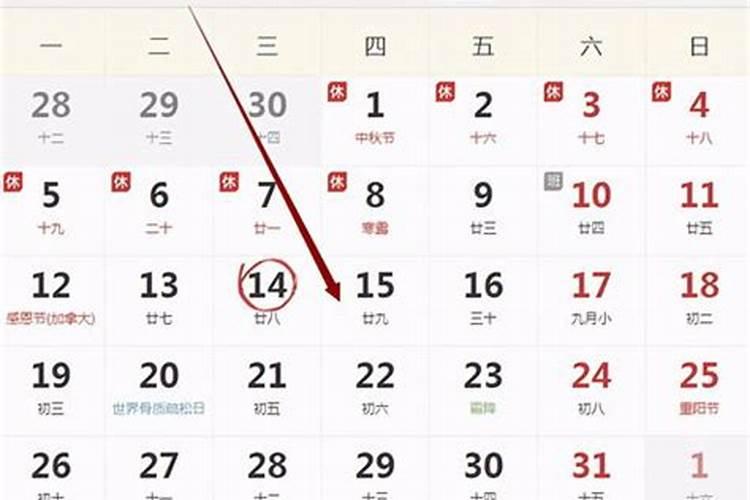八字命运 覆灯火遇什么是上等命 多接触弱水弱命
