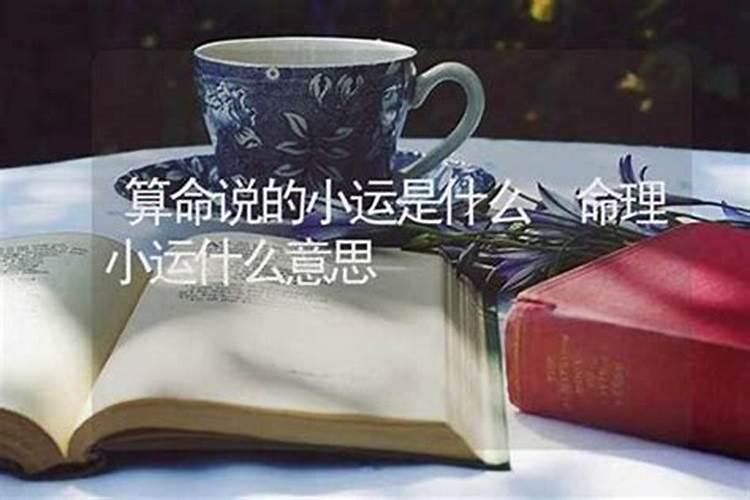 夭折的孩子如何安葬？