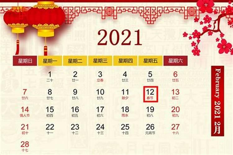 70年属狗的是什么命