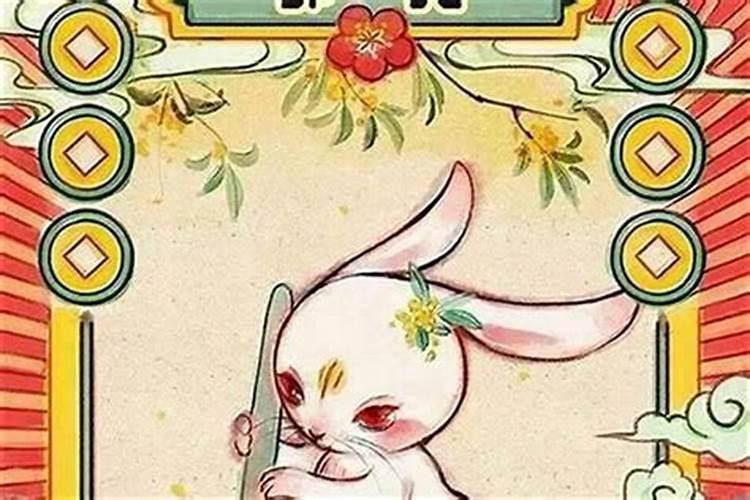 属兔女本命年可以结婚吗有什么不好吗？