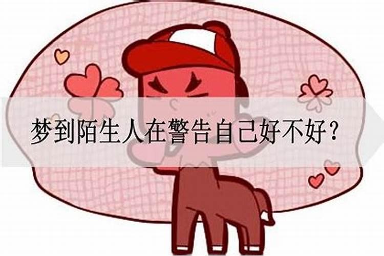 2025年属狗的犯太岁吗