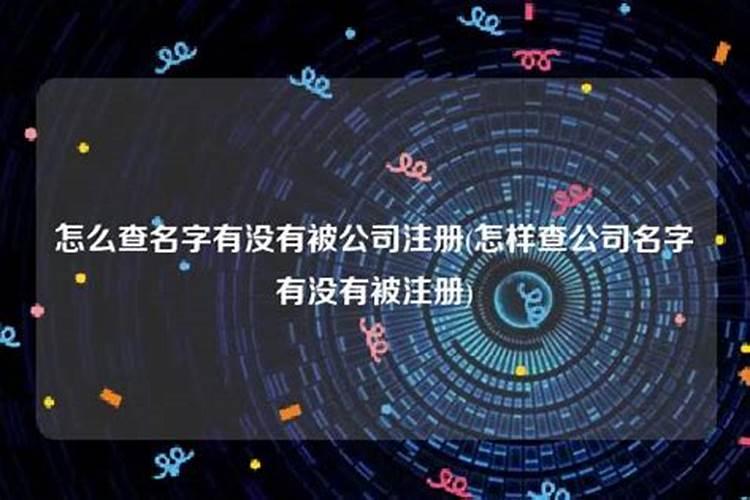 梦见摘大枣吃的预兆