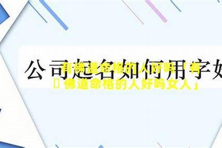 农历11月出生属马人命好吗