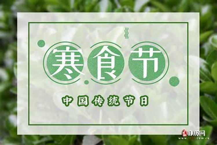 寒衣节和中元节的区别 寒衣节和中元节有什么不同