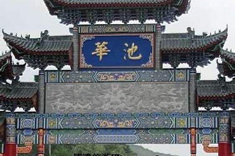 合水县民俗节日