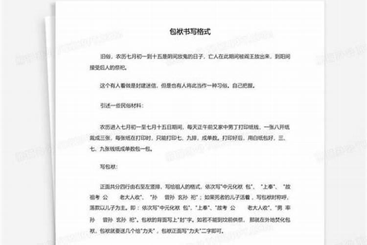 梦到上年纪的妈妈生孩子