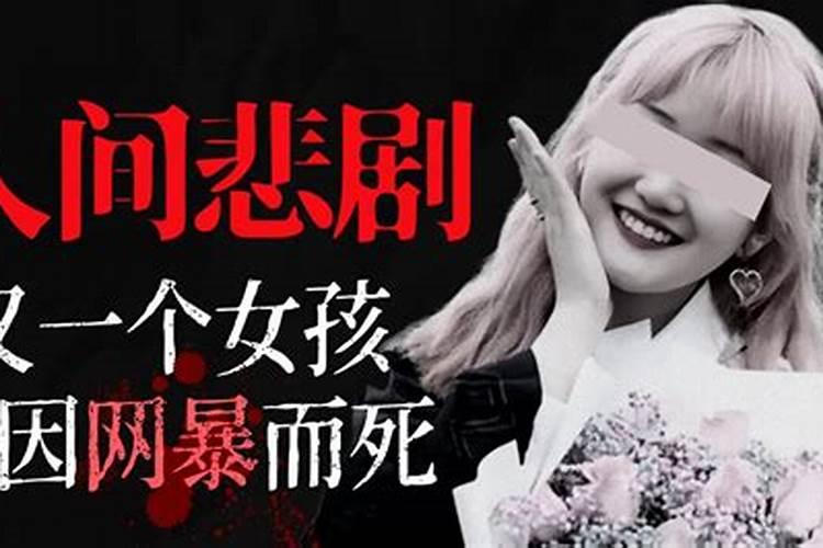 婚姻犯煞有什么影响