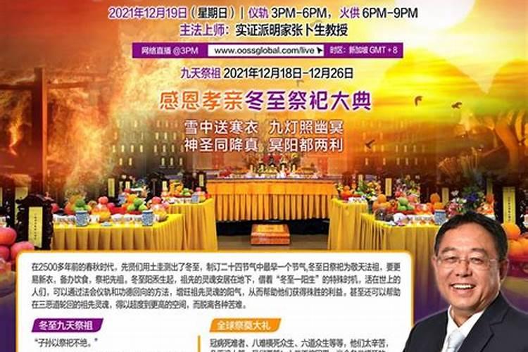 春节的禁忌礼仪