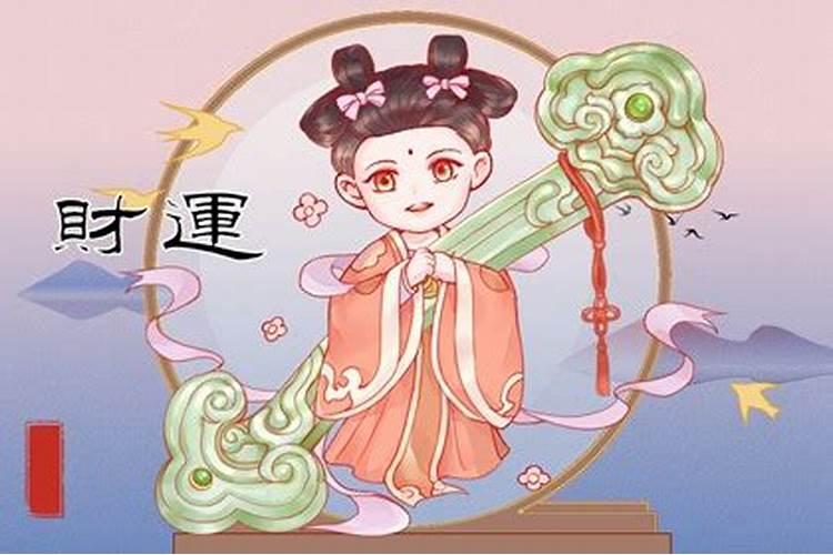 六十甲子日柱婚姻详细解说,看你婚姻状况