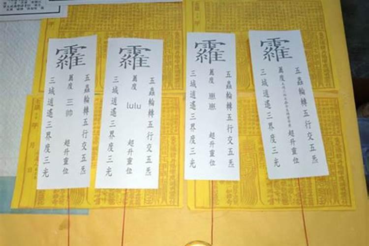 躲星和太岁是一回事吗 什么情况需要躲星
