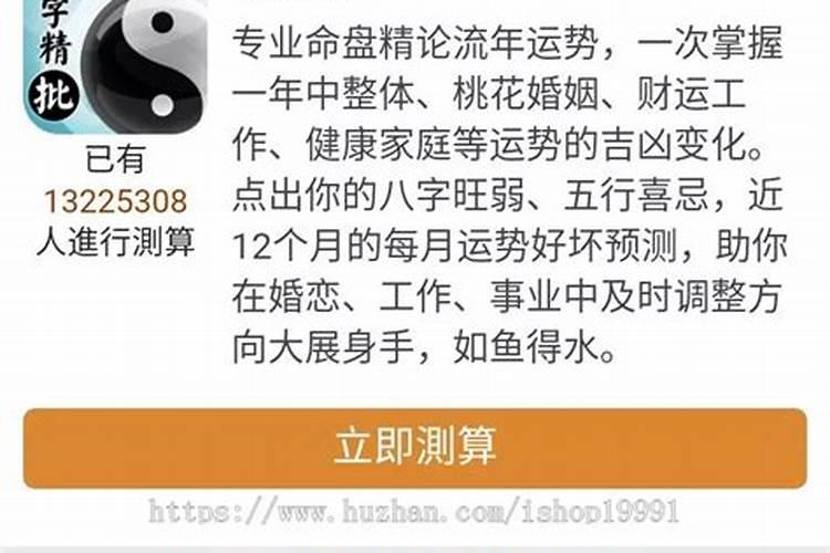 姻缘什么时候到来,八字看你姻缘何时到来？