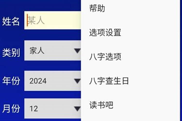 正月初二有什么讲究禁忌 正月初二回门礼忌讳单数