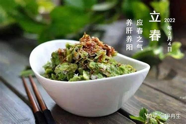 立春的头一天的禁忌