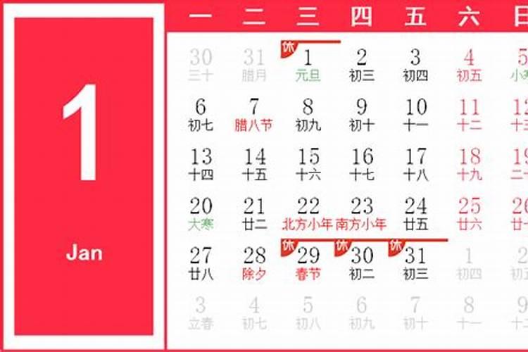 2025年3月1日生肖牛五行穿衣指南