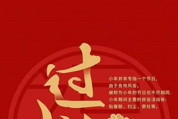 2025年腊月是几月份