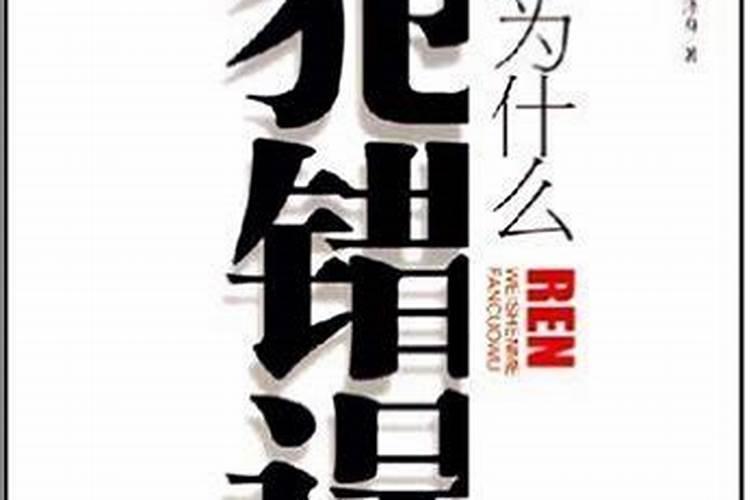 生肖马害太岁,属马的人今年犯太岁吗