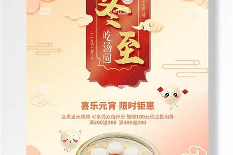 冬至出生的鼠宝宝命运如何逢凶化吉