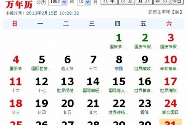 梦见前男友和他女朋友