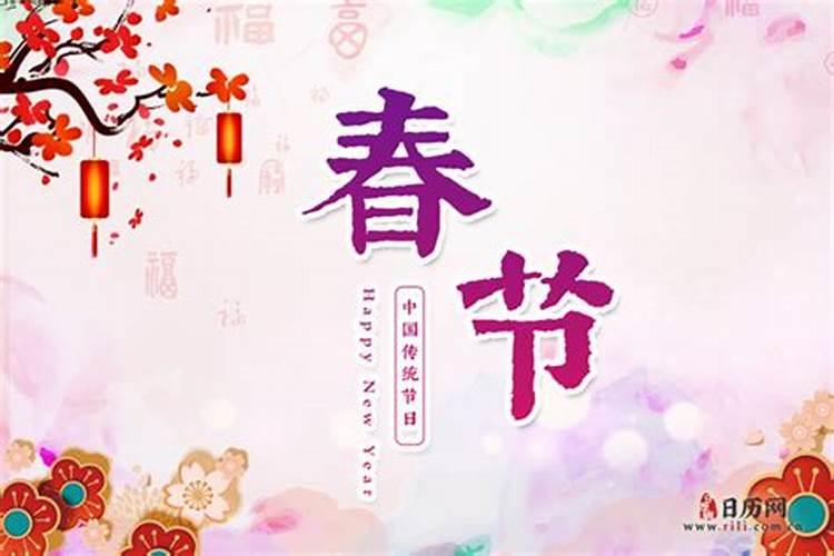 日主强说明什么意思
