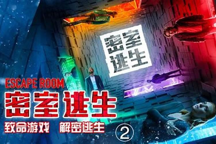 密室逃脱13第13关怎么过