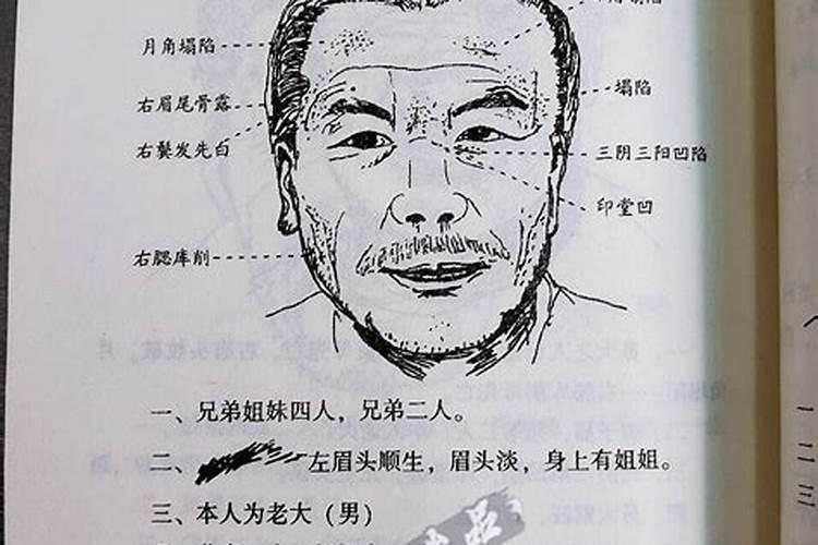 什么叫生辰八字？一个人的生辰八字怎么算？