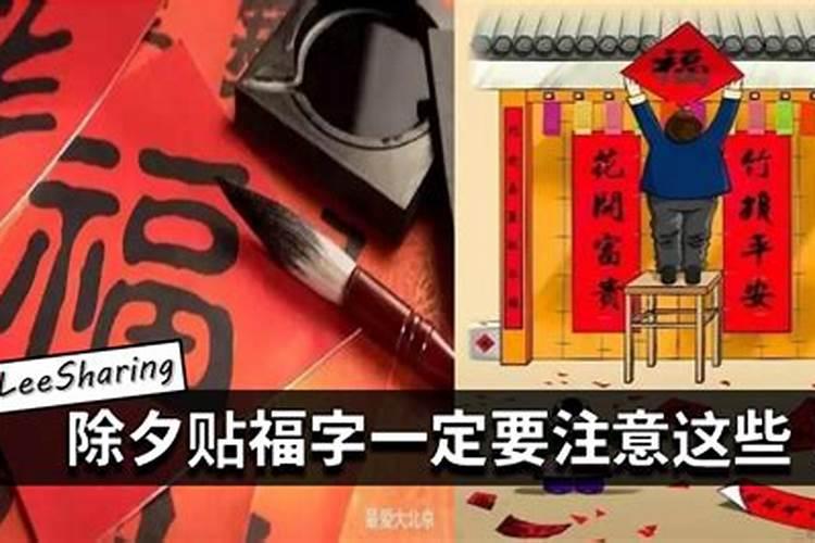 对联的习俗