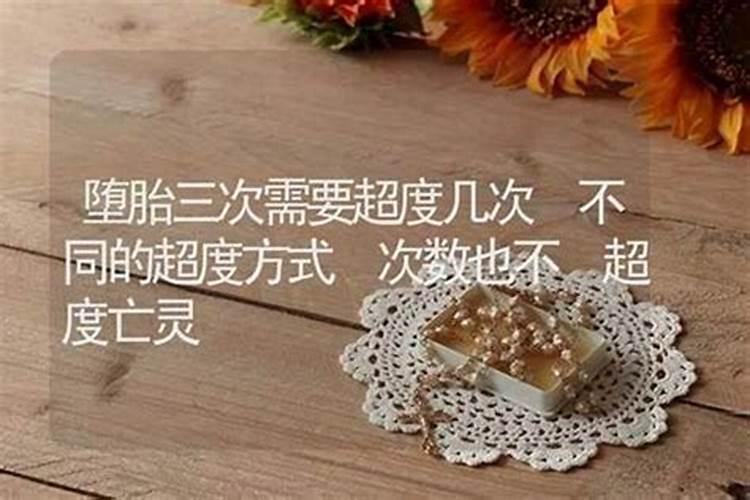 请问,组合盘中婚神和土星合并和天王六合是分手的标志么？