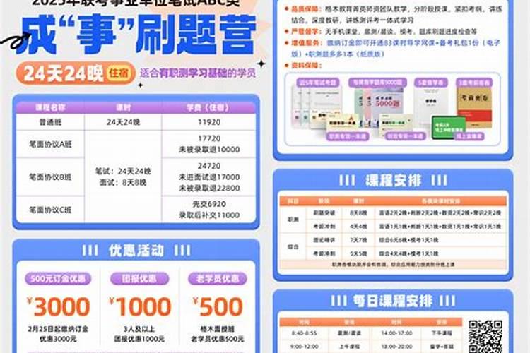 请大师帮我算一下今年运程