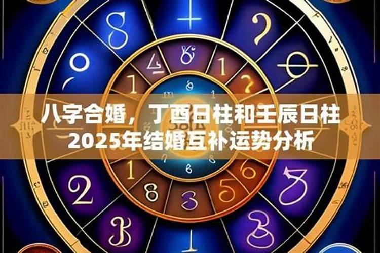 巨匠详解:属龙2023年全年运势运程及每月运程？