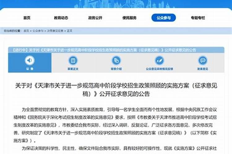 梦见邻居家大姑娘生儿子