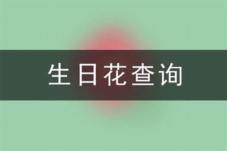 梦见已故的外公的预兆