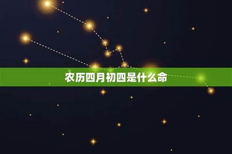 95年属猪几月命不好 初四、初六出生富贵吉祥？