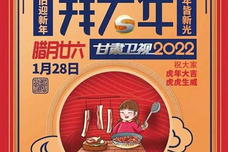 2025年10月25日黄历