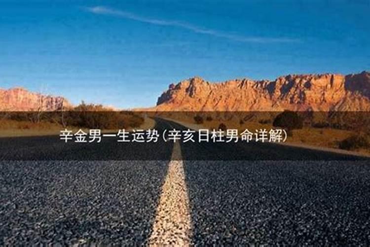 属鸡57年一生晚年怎样