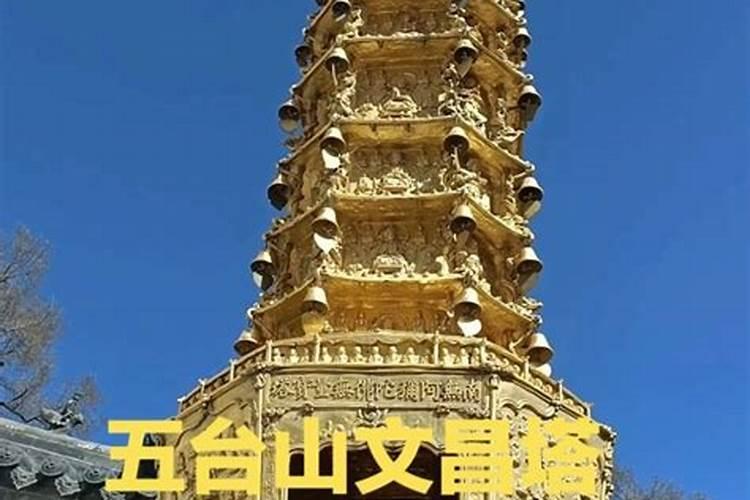 怎样去规避太岁的煞气