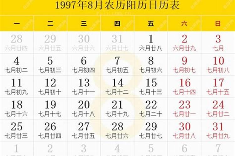 立春有什么禁忌和说法