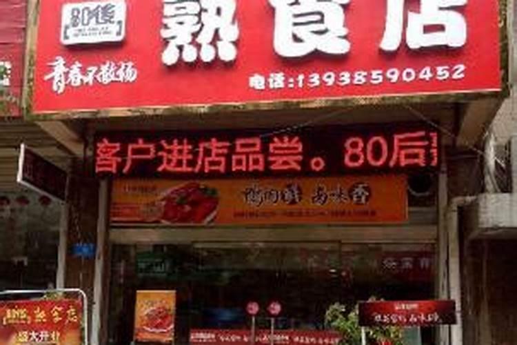 梦见死去的外公复活了的预兆