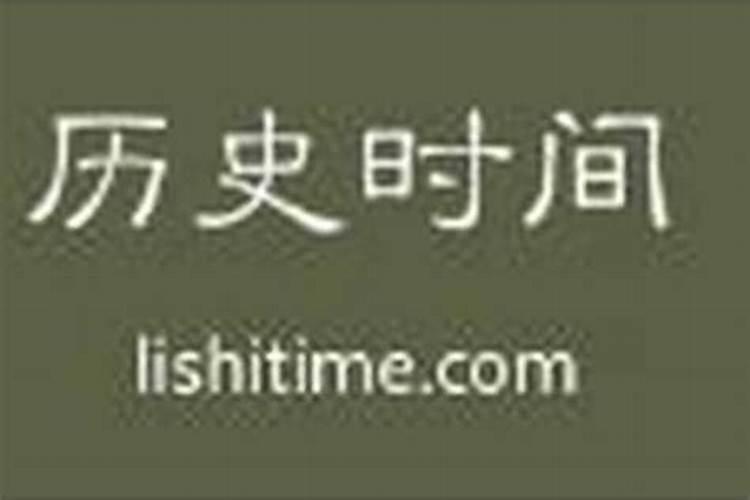 七月十五鬼节的来历