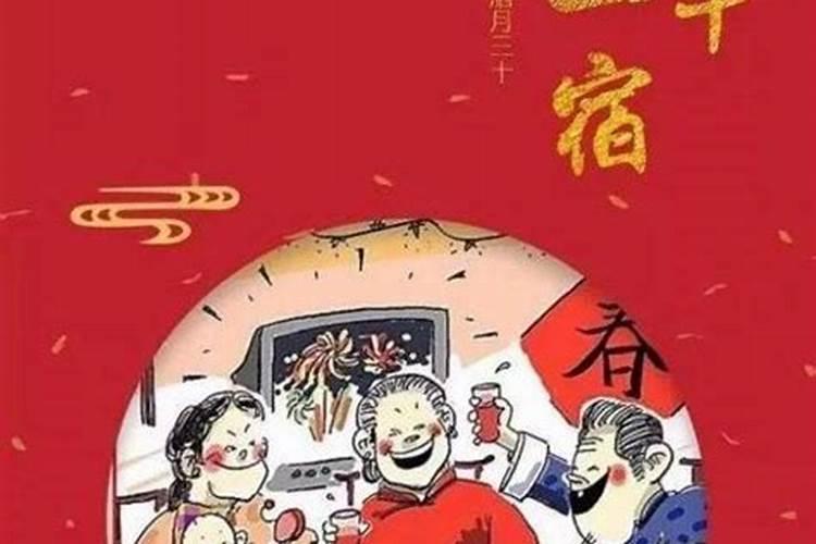 2024年农历十二月哪天是黄道吉日