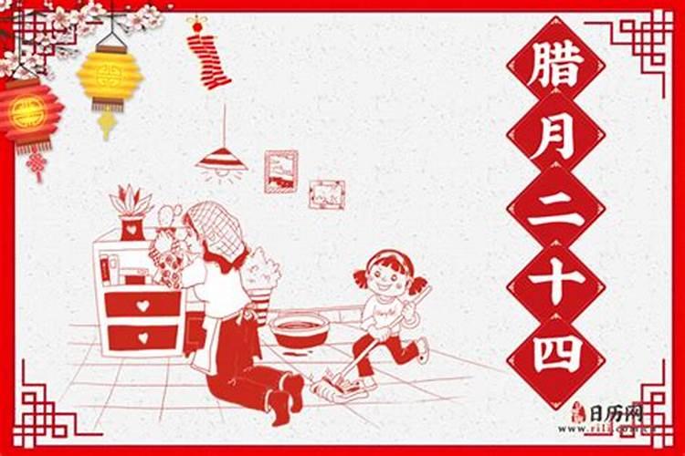 农历十二月二十一是黄道吉日