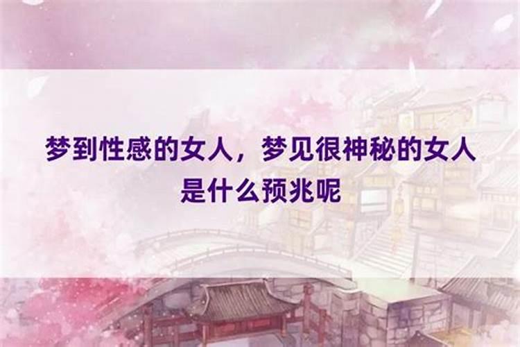 79年属羊2025年每月运势