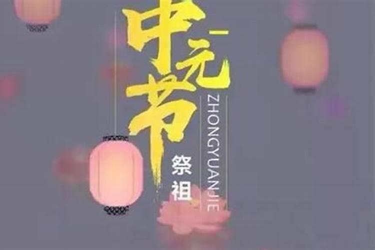 你所不知的宁德春节习俗