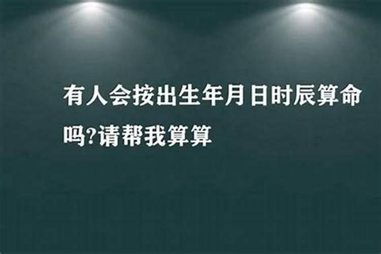 怎样结交贵人改变命运