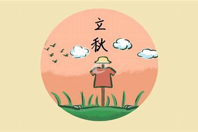 冬至生日的人好不好